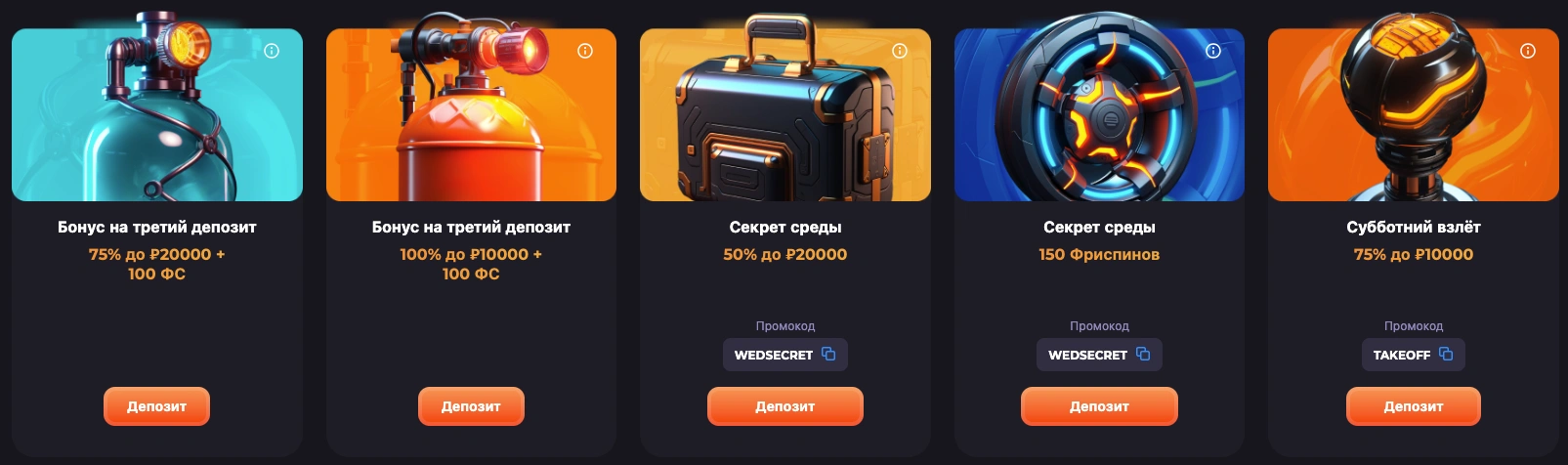 Бонусы Unlim casino